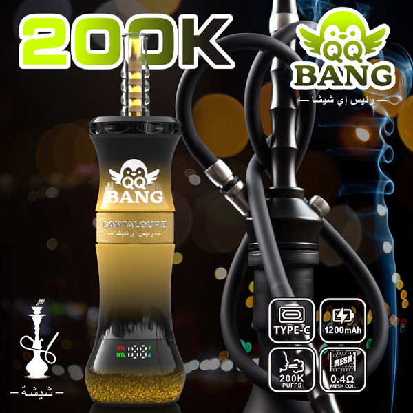 QQ Bang Shisha 200K Puffs - obrazek 3
